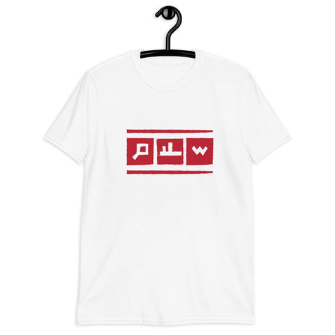 Arabic text